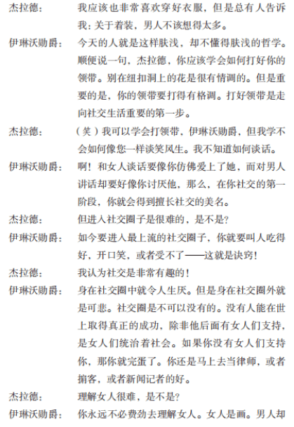 許淵沖最新動態(tài)，翻譯界的耀眼明星，持續(xù)閃耀在翻譯領域