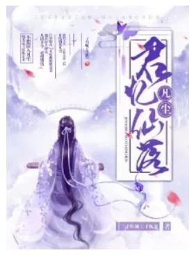 君子貓新作小說(shuō),?? 君子貓新作小說(shuō)，掀起閱讀新風(fēng)暴！??