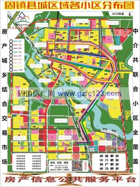 固始城市規(guī)劃全新發(fā)布，科技引領未來，智慧生活新篇章