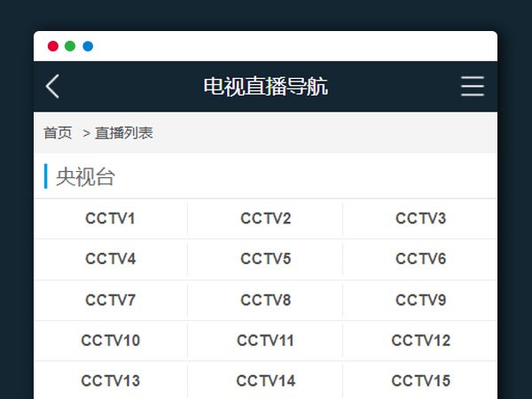 科技時(shí)代，電視直播的視覺盛宴地址揭秘