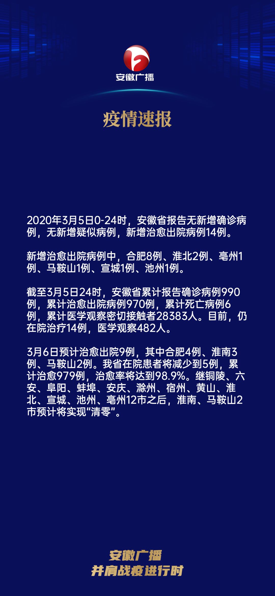 最新動態(tài),最新動態(tài)，科技領(lǐng)域的突破性進展