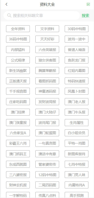 新2025年澳門天天開好彩,專業(yè)解讀方案實施_方便版66.593