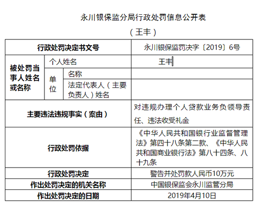 新奧內(nèi)部精準大全,高效計劃實施_個人版44.124