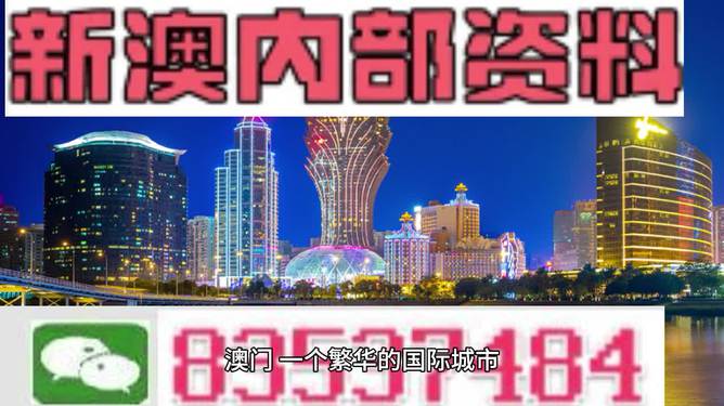 新澳門2024今晚開什么,控制科學(xué)與工程_酷炫版19.237