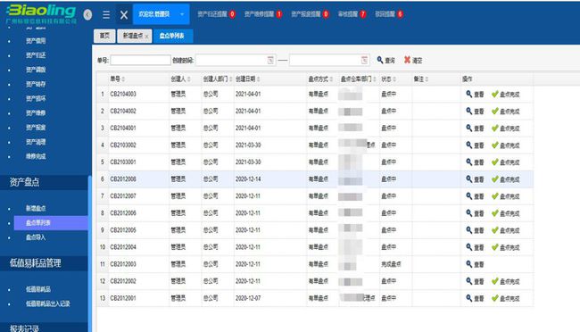 新澳門一碼一碼100,實時處理解答計劃_穩(wěn)定版12.463