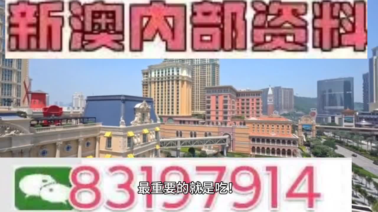 新澳門今晚必開一肖一特,實時分析處理_方案版7.336