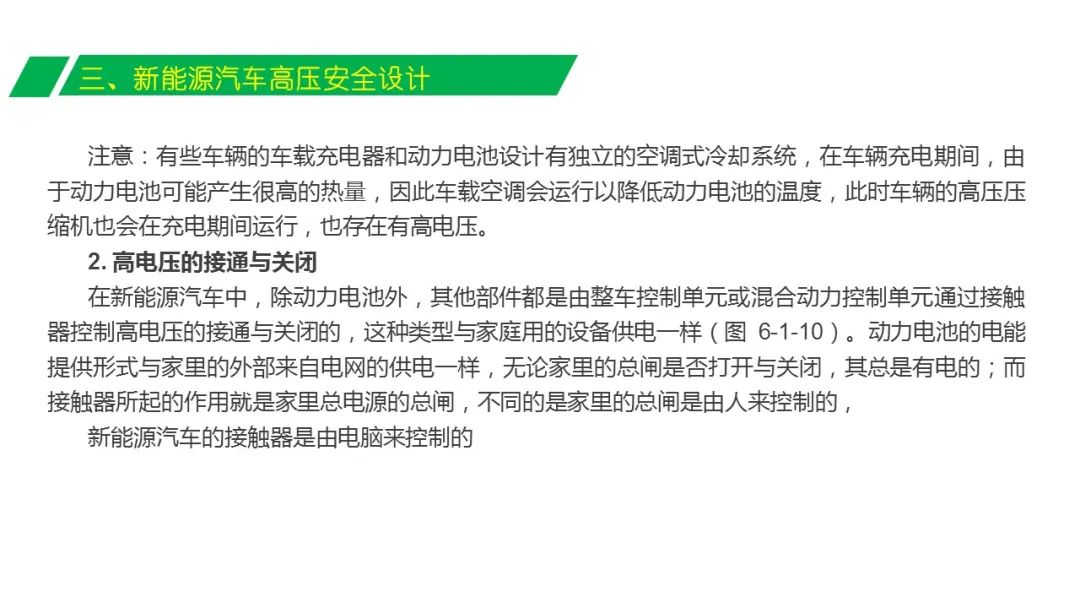 新澳門最精準免費大全,安全設計解析說明法_瞬間版27.668