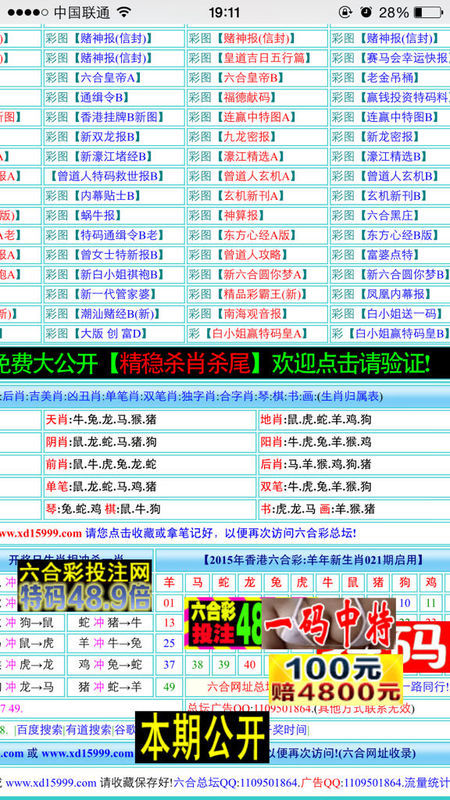 最準一碼一肖100%鳳凰網,專業(yè)地調查詳解_專業(yè)版82.828