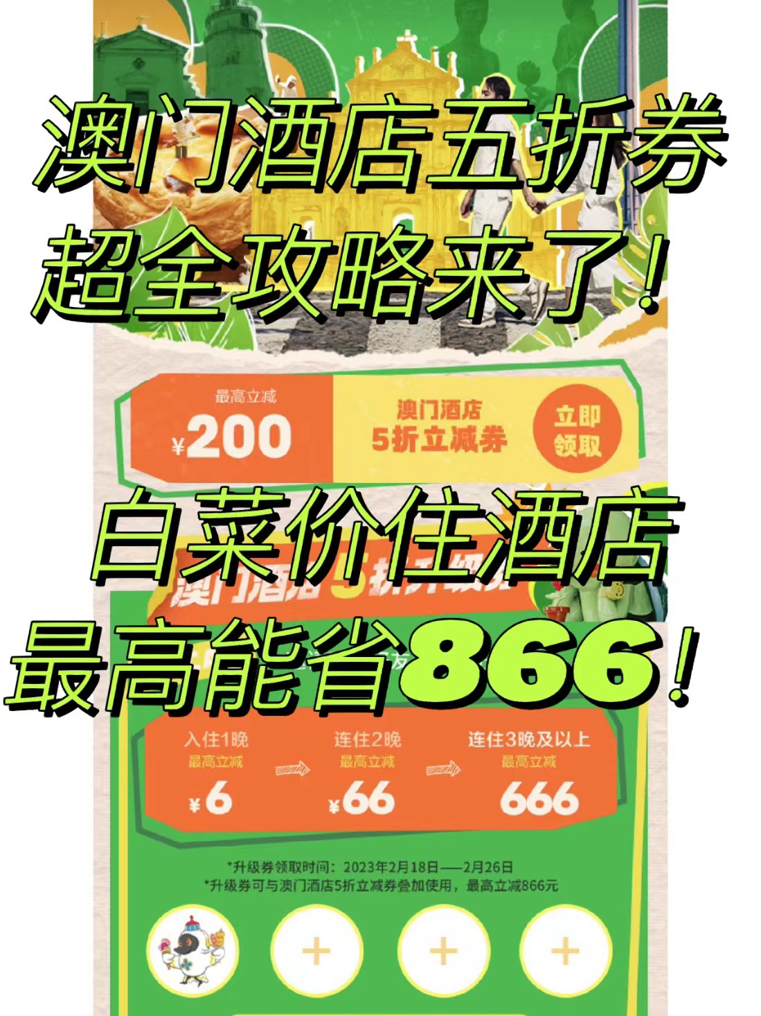 澳門9點35開的是什么六下,分體式無線解答_觸控版50.751