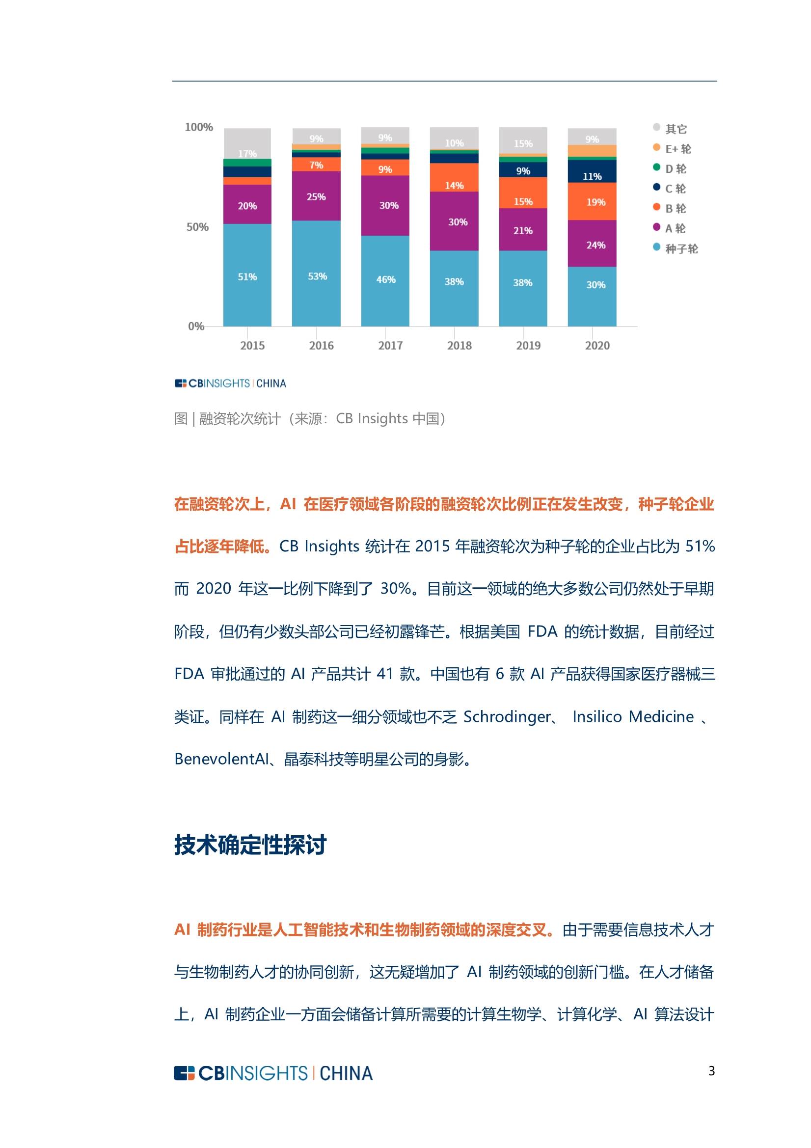 澳門一碼一肖一恃一中312期,快速問題解答_理想版12.865