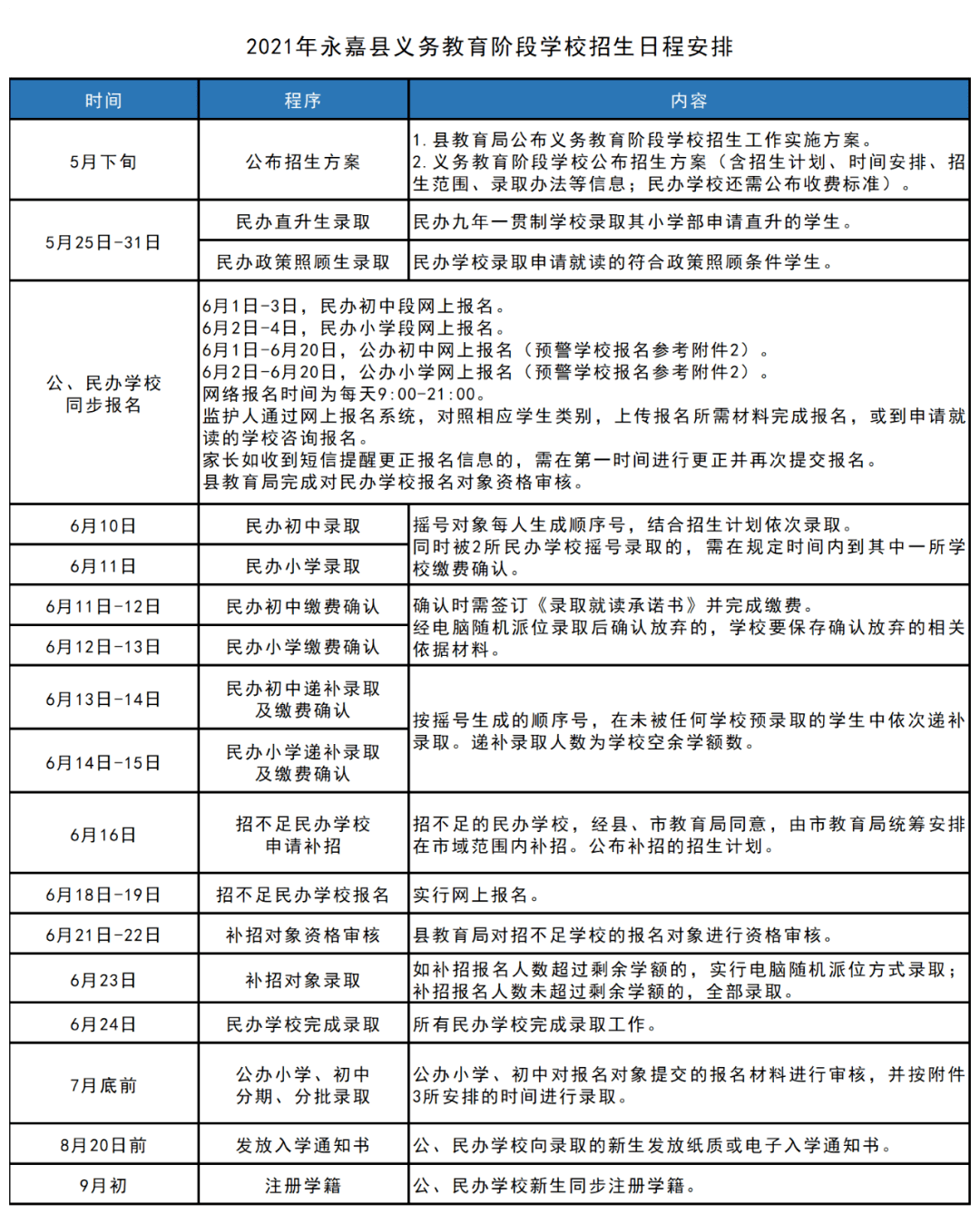 澳門一碼一肖一恃一中354期,全面實(shí)施策略設(shè)計(jì)_旗艦款34.756