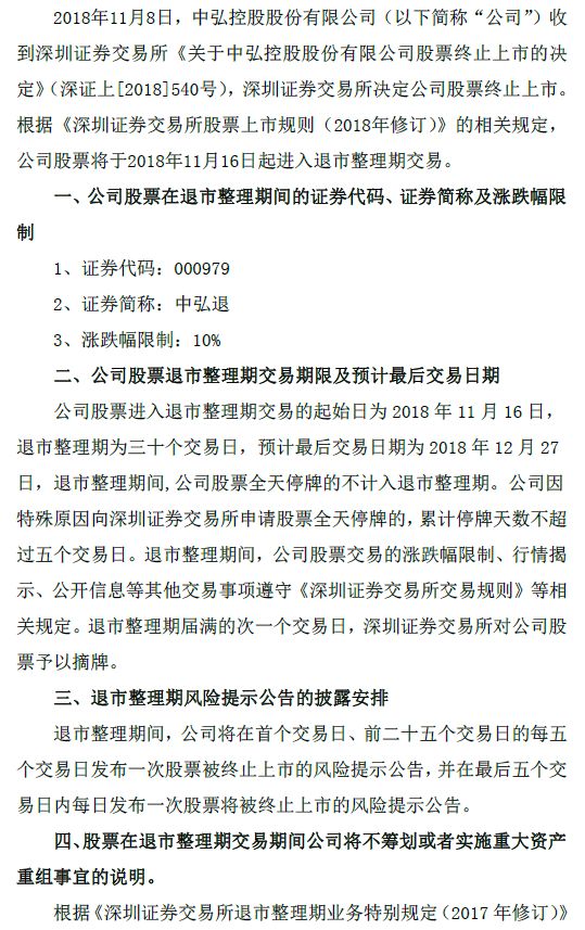 澳門一碼一肖一特一中是合法的嗎,交易決策提供資料_先鋒實(shí)踐版2.664