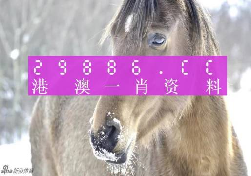 澳門一肖一碼100%精準(zhǔn),系統(tǒng)評估分析_游戲版72.518