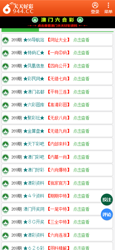 澳門天天開彩大全免費(fèi),創(chuàng)新計(jì)劃制定_豪華款58.622