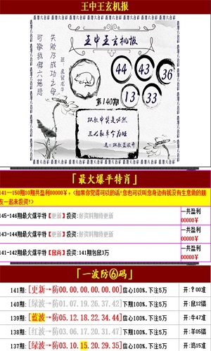 澳門王中王100%的資料一,數(shù)據(jù)科學(xué)解析說明_絕版53.187