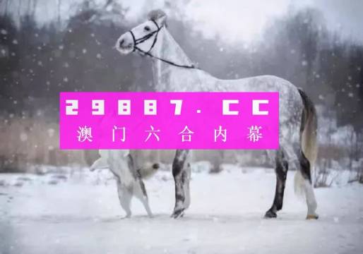 澳門答家婆一肖一碼一中一特,科學(xué)依據(jù)解析_抓拍版11.762