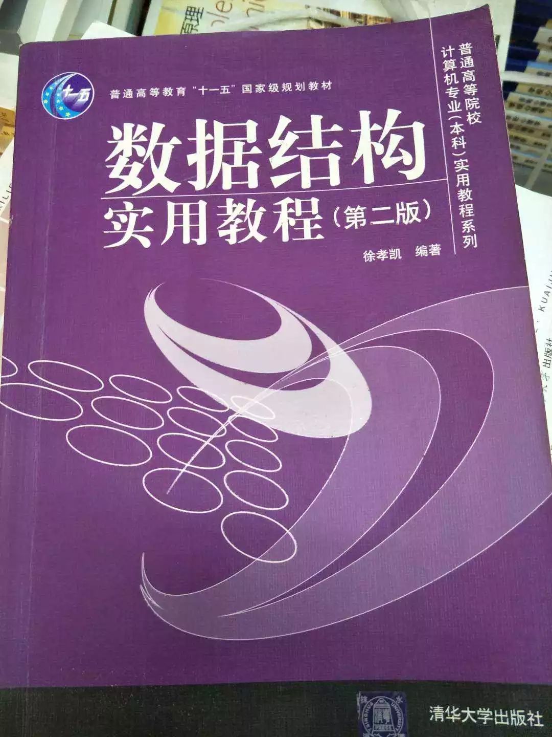 澳門雷鋒心水大眾網(wǎng),數(shù)據(jù)引導設計方法_私人版77.494