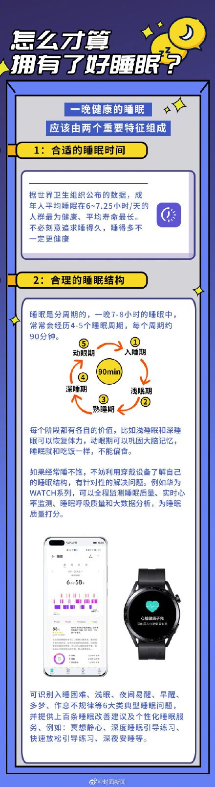 王中王72596.cσm.72526查詢精選16碼一,仿真方案實施_珍藏版38.761