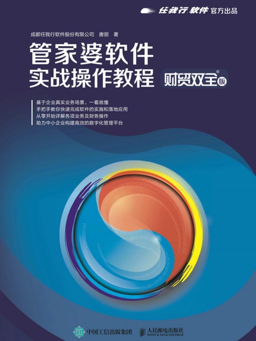 管家婆2025澳門免費資格,社會責任實施_敏捷版26.476