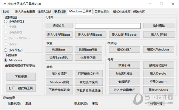 管家婆一碼一肖100中獎,精細評估方案_職業(yè)版51.933