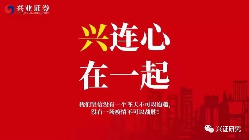 雷鋒心水論枟,策略?xún)?yōu)化計(jì)劃_迅捷版73.465