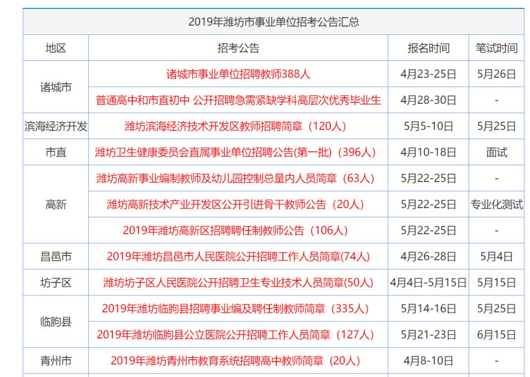 香港免費(fèi)大全資料大全,實(shí)證分析詳細(xì)枕_隨身版95.982