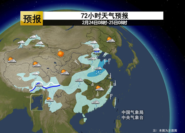 氣象資訊速遞，溫馨氣象日播報