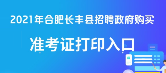 豐縣最新招聘信息揭秘，地域繁榮與時代的脈搏同步更新