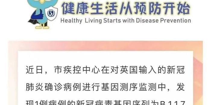 最新病毒來源揭秘，最新報道匯總